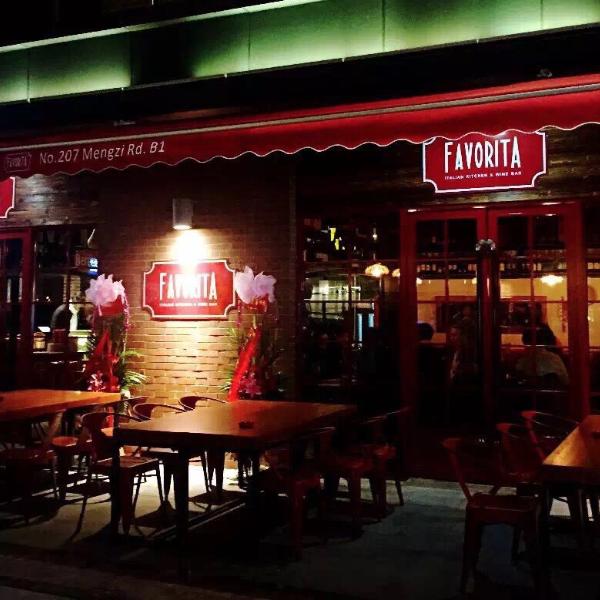 Restaurant Trattoria Wine Bar Favorita Italian Kitchen & wine Bar Shanghai Nongchang