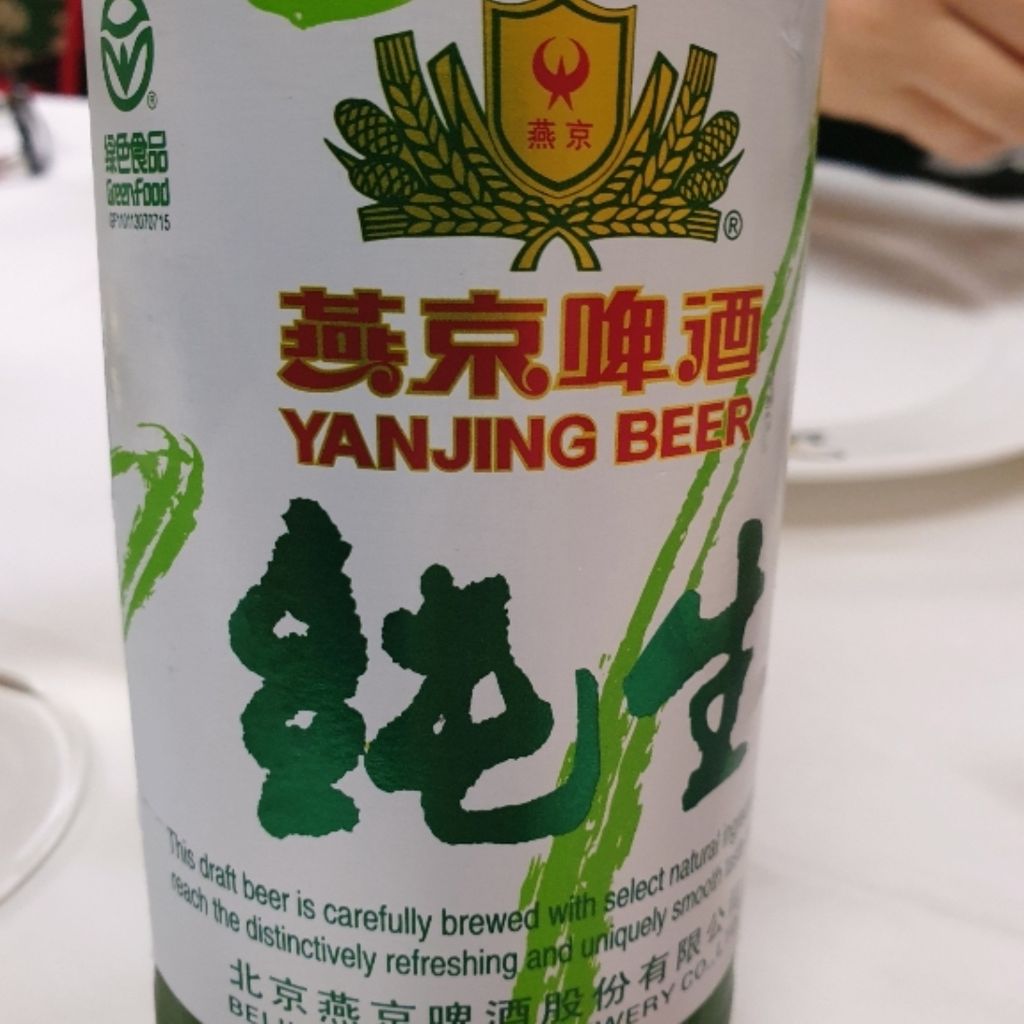 Restaurant Ristorante Cinese e Orientale Le Grazie di Ancona