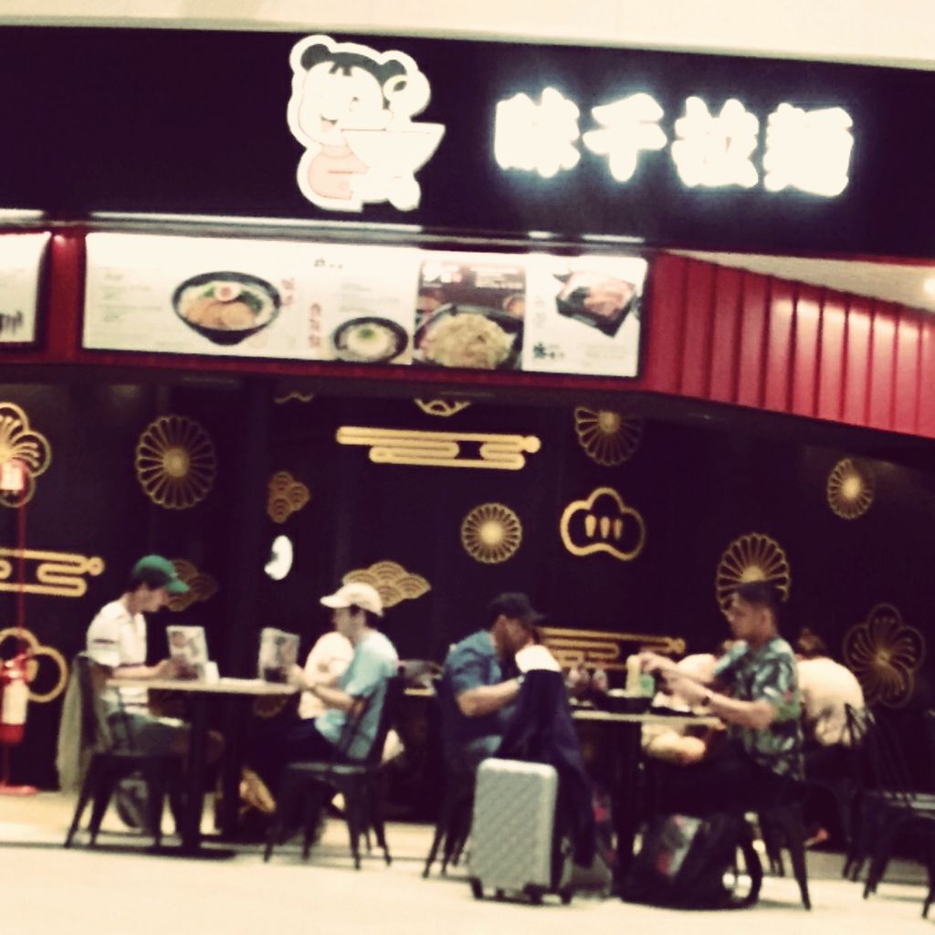 Restaurant Ajisen ramen Fiumicino