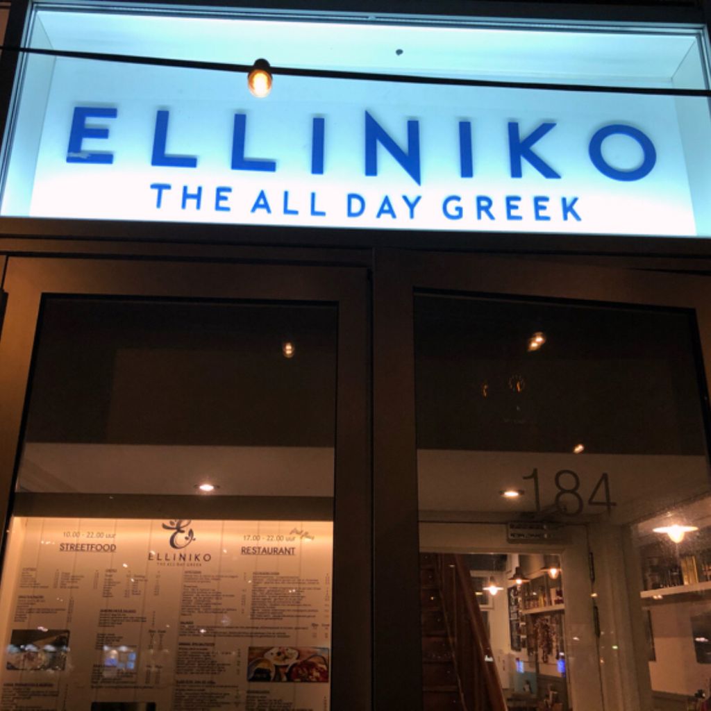 Restaurant Elliniko Rotterdam